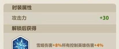 永远的蔚蓝星球3款夏日主题英雄皮肤一览