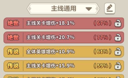 永远的蔚蓝星球81-85关攻略