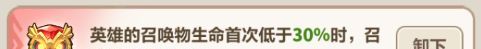 永远的蔚蓝星球81-85关攻略