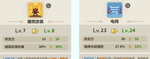 永远的蔚蓝星球81-85关攻略