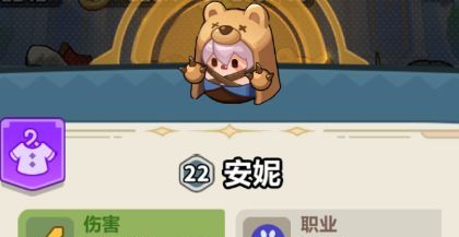 永远的蔚蓝星球86-90关攻略