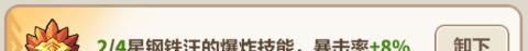 永远的蔚蓝星球86-90关攻略