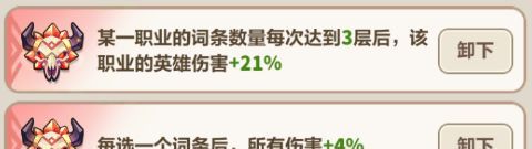 永远的蔚蓝星球86-90关攻略