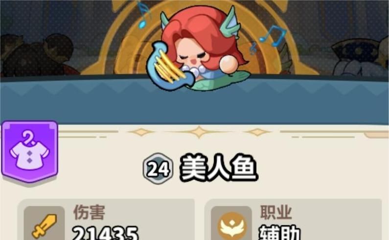 永远的蔚蓝星球96-100关卡攻略