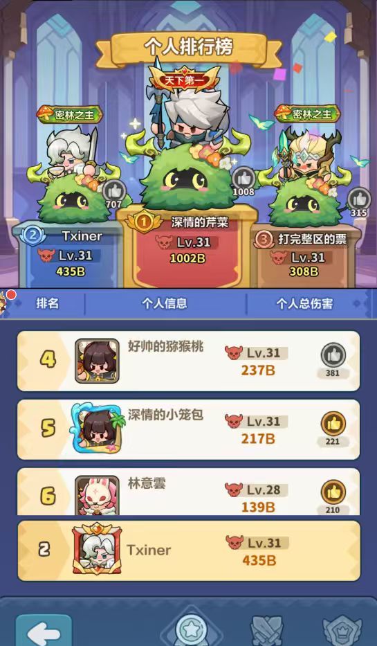 永远的蔚蓝星球金币获取全攻略