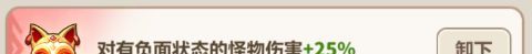永远的蔚蓝星球机关系统玩法攻略