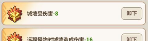 永远的蔚蓝星球机关系统玩法攻略