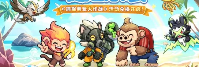 永远的蔚蓝星球全新绝世宠物属性技能介绍