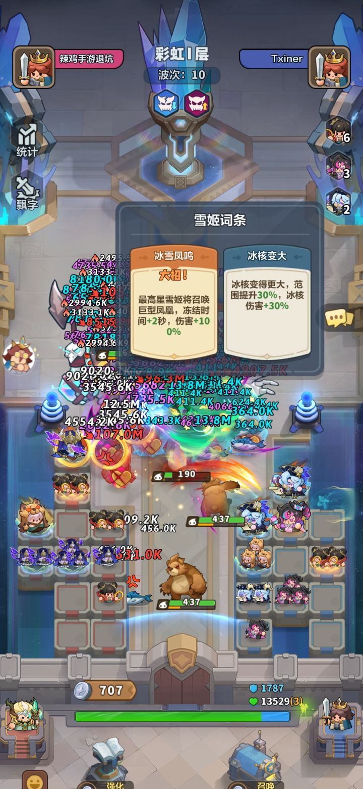 永远的蔚蓝星球推图攻略