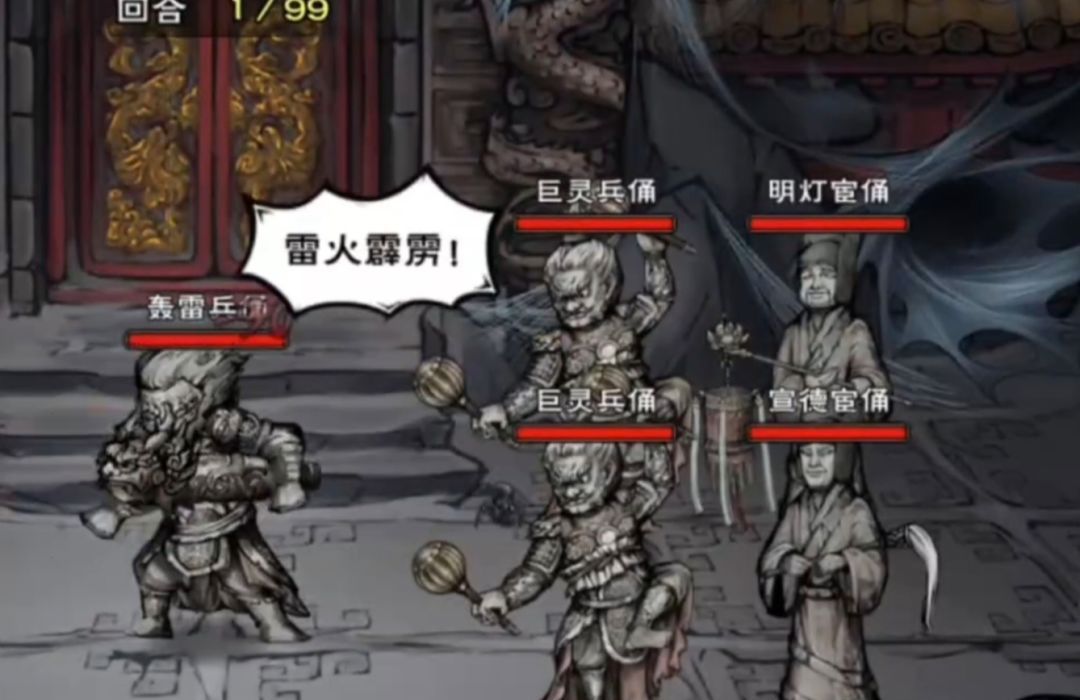 烟雨江湖帝陵低练度打法分享