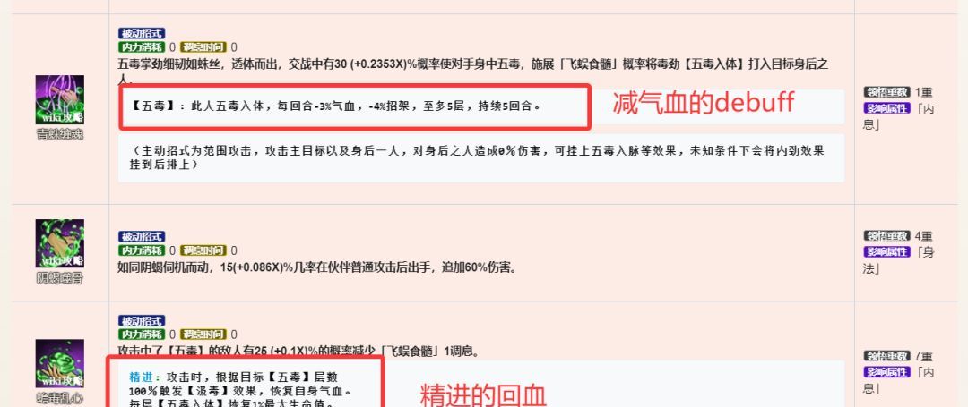 烟雨江湖男号基金月卡开荒心得