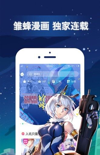 有妖气漫画网页免费阅读