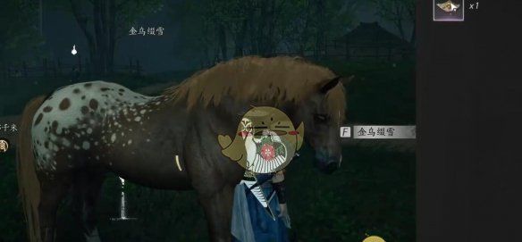 《燕云十六声》化马记奇遇攻略