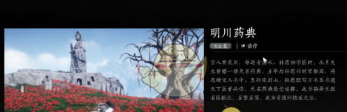 《燕云十六声》好用的门派武学推荐
