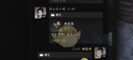 《燕云十六声》结为侠缘方法