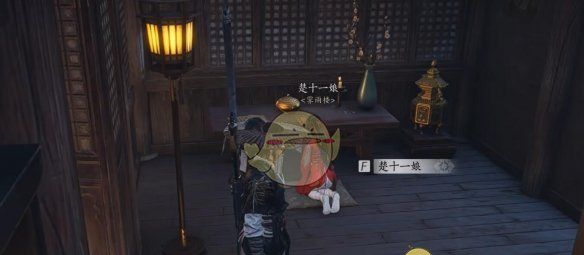 《燕云十六声》开封万事知蔷薇风信任务攻略