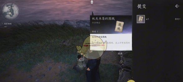 《燕云十六声》开封万事知万华终陨任务攻略