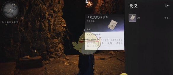 《燕云十六声》开封万事知万华终陨任务攻略