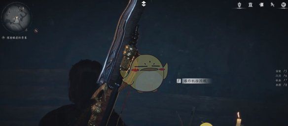 《燕云十六声》开封万事知万华终陨任务攻略