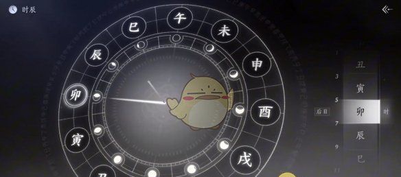 《燕云十六声》开封万事知万华终陨任务攻略
