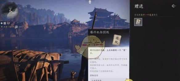 《燕云十六声》开封万事知万华终陨任务攻略
