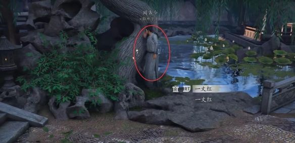 《燕云十六声》柳仙托梦任务攻略