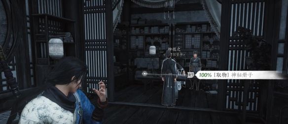《燕云十六声》柳仙托梦任务攻略