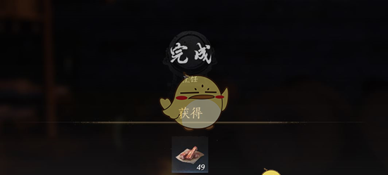 《燕云十六声》每日体力恢复时间