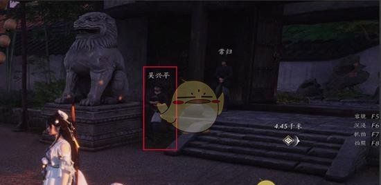 《燕云十六声》万事知草药包位置