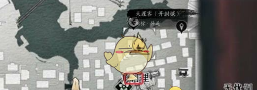 《燕云十六声》万事知小孩钱袋位置
