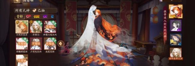 阴阳师资源收集途径