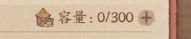 这城有良田海上丝路玩法介绍
