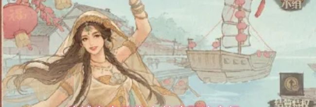 这城有良田海上丝路玩法介绍