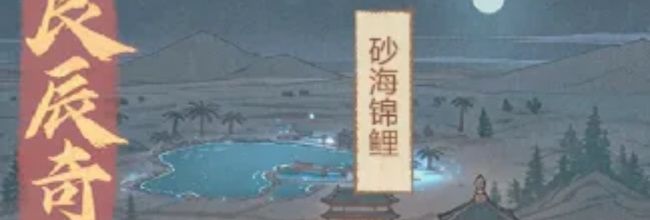 这城有良田良辰奇旅活动玩法