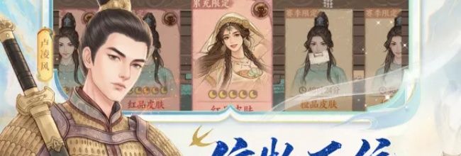 这城有良田李清照阵容搭配攻略