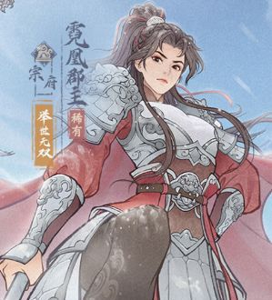 这城有良田霓凰郡主vs林动强度对比
