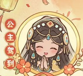 这城有良田三周年庆典活动日历