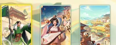 这城有良田三周年庆典活动日历