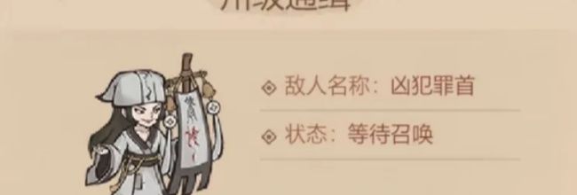 这城有良田摘奸发伏活动攻略