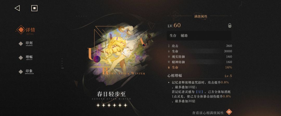 重返未来：1999库珀花环新老玩家抽取及养成指南