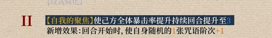 重返未来：1999狂想水星角色攻略