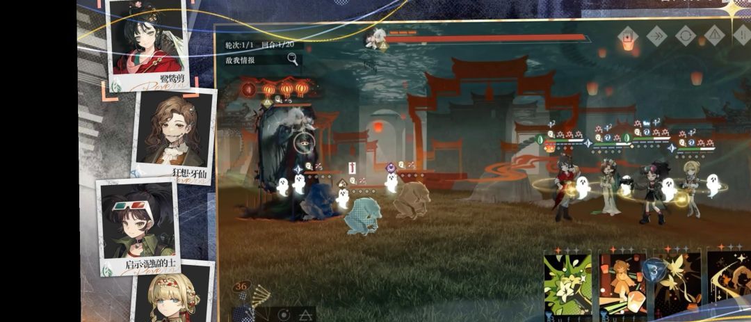 重返未来：1999鹭鸶剪角色攻略