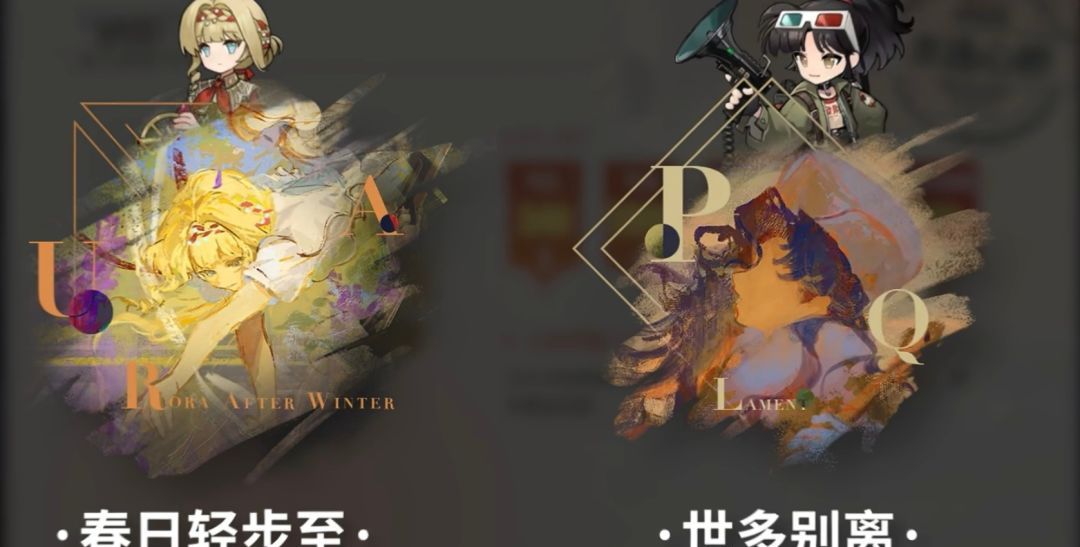重返未来：1999鹭鸶剪角色攻略