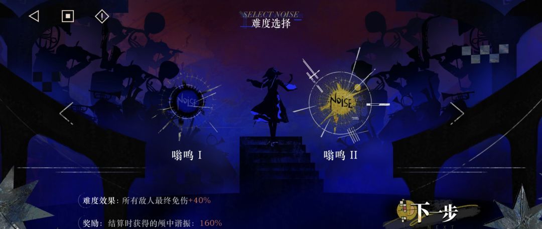 重返未来：1999无声综合征新手/回坑玩家入门指南