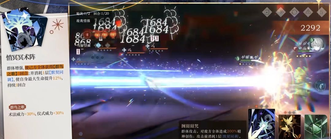 重返未来：1999小瑞安侬全方位攻略