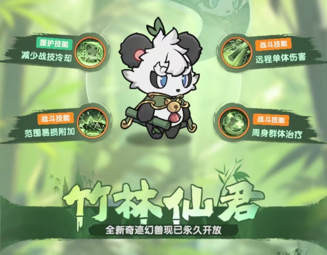 仗剑传说骑士宠物选择攻略