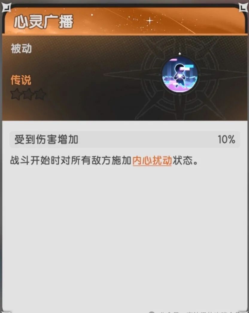 杖剑传说信号员·洛天依属性一览