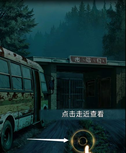 纸祭诡婚章节详细解谜流程