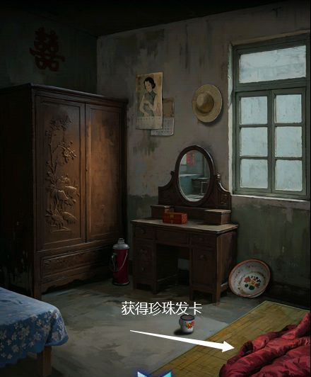 纸祭识恶章节详细解谜步骤