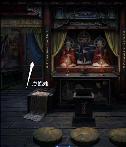 纸祭寻灵章节详细解谜步骤